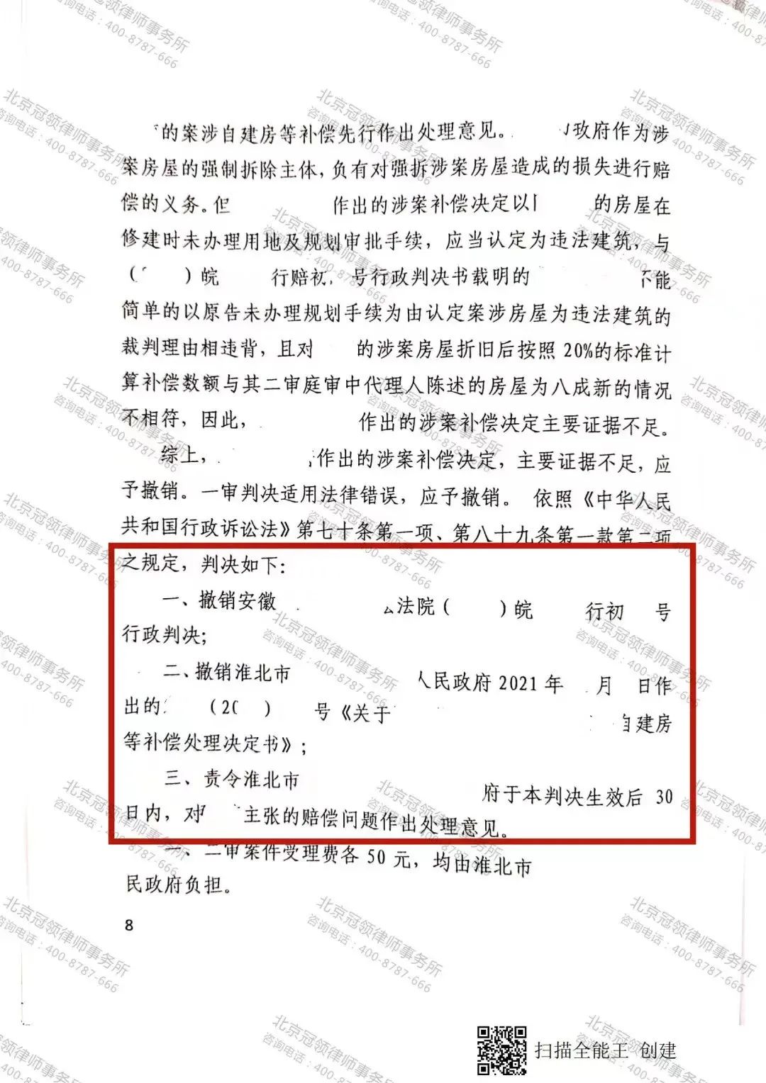 1663581611642895.jpg 1663581611642895.jpg