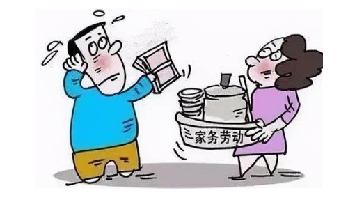 1668075896720388.png 家务劳动.png