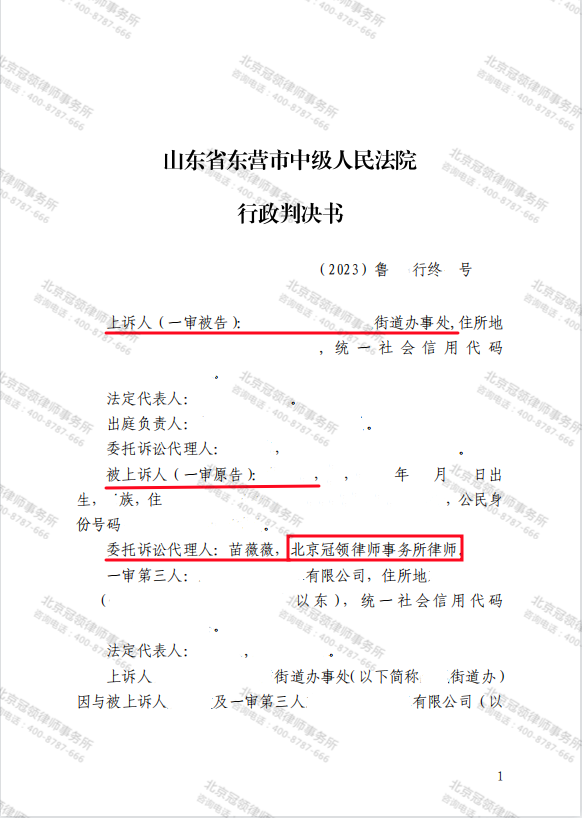 1683269543382068.png 7-1.png