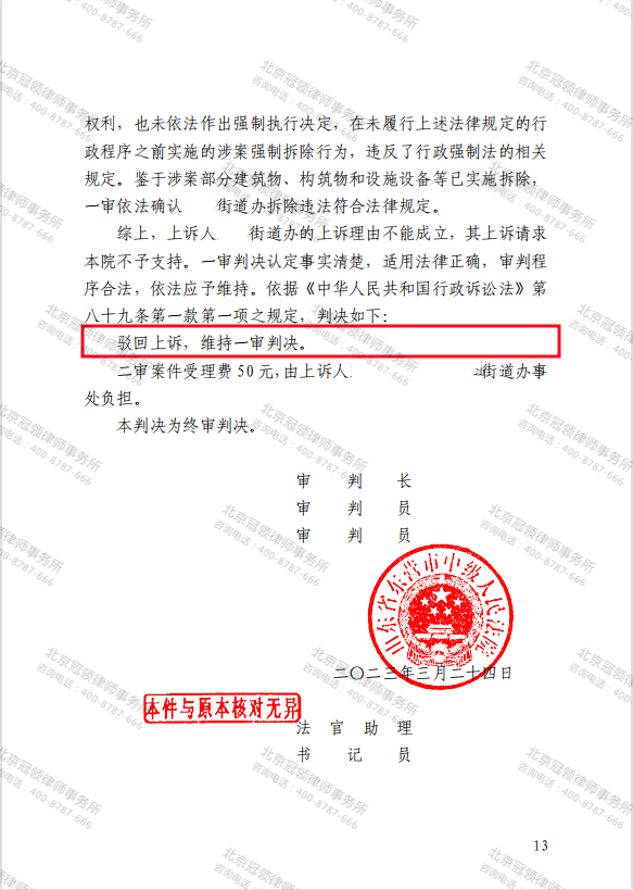 1683269552847043.png 7-2.png