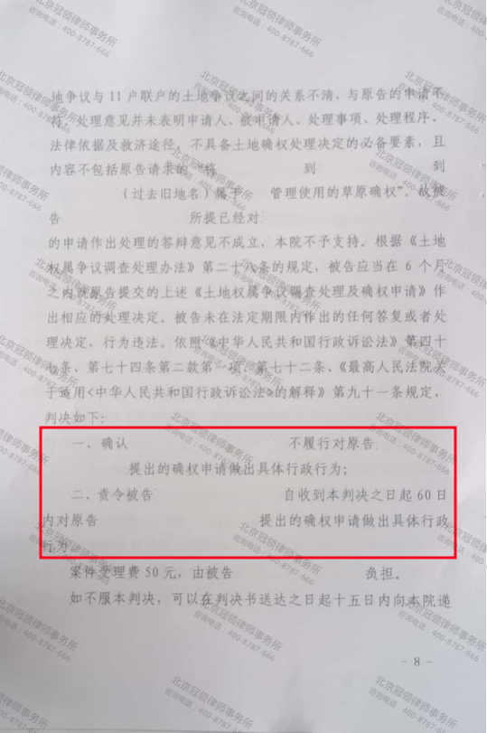 1683269573130885.png 8-2.png