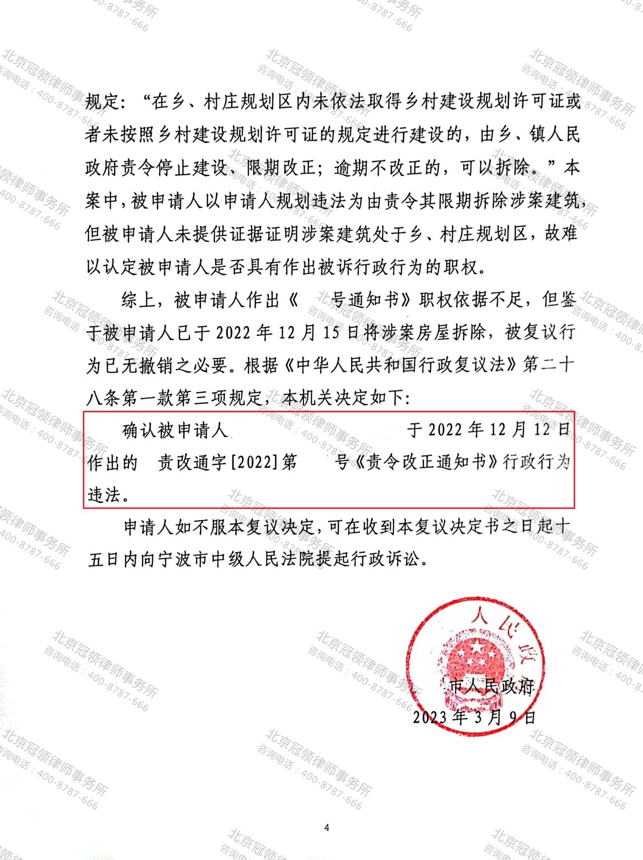 1683269601580467.jpg 9-2.jpg