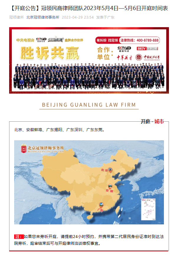 1683269621929866.png 民商.png